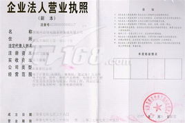 恩施州啟恒電腦系統(tǒng)集成 構(gòu)建高效、可靠的數(shù)字化基石