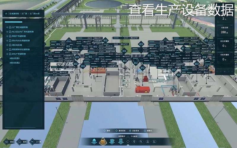 成都機(jī)房建設(shè):智能生產(chǎn)可視化信息系統(tǒng)